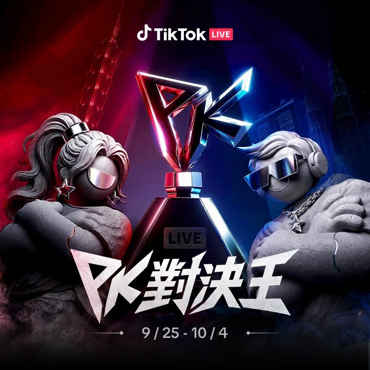 PK 對決王主視覺,雙人 PK 獎座